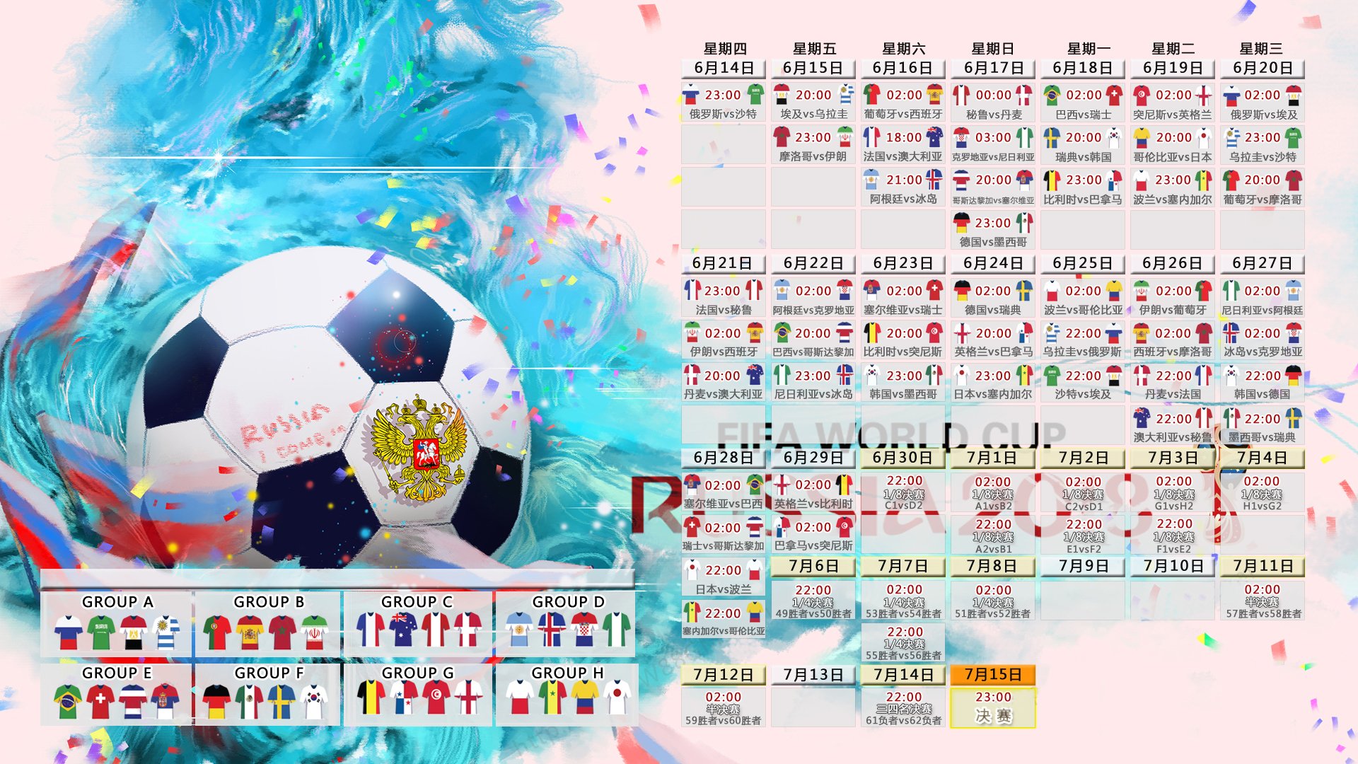 双星闪耀,哈登新星惊艳赛况,RNG重组未来可期